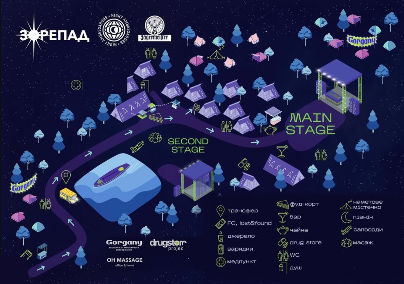 Illustrated Zorepad festival map: Main Stage, Second Stage, lake, camping, transfer point and amenities